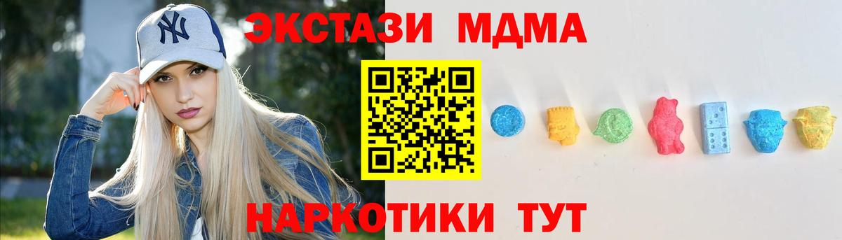 Экстази XTC Великий Новгород