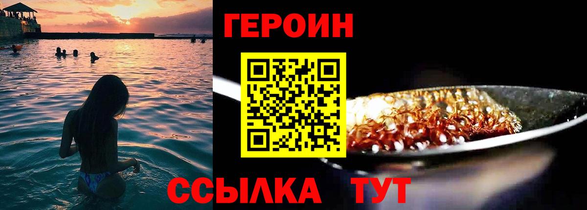  КОКАИН Великий Новгород