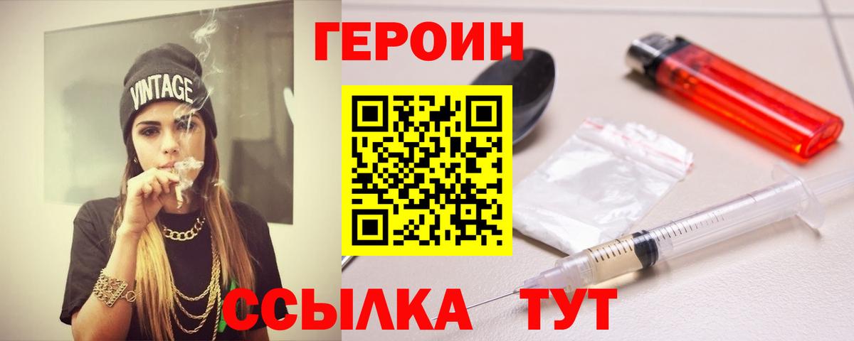 Каннабис  Великий Новгород  Вход с VPN  Как найти наркотики?  Гашиш  Меф кристаллы 
