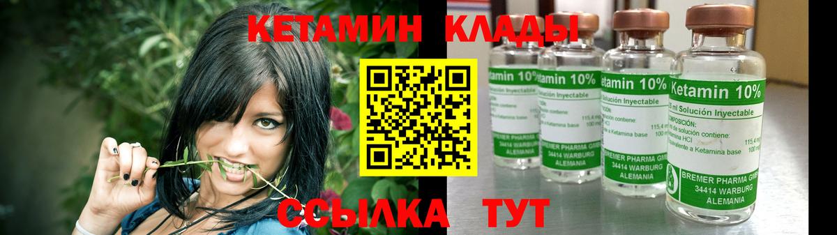 Великий Новгород  блэк спрут как зайти  Вход с VPN  Кетамин VHQ 