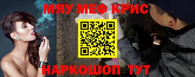 мефедрон Можга