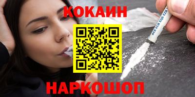 кокс Мариинск
