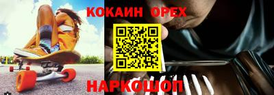 кокс Мариинск