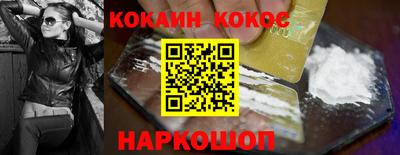 кокс Мариинск