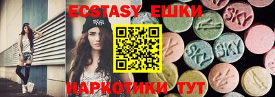 ешки Малгобек