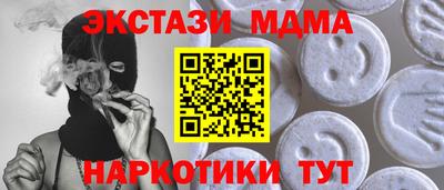мефедрон Можга