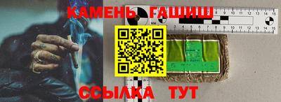 ешки Малгобек