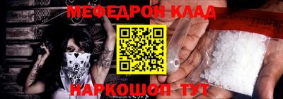 кокс Мариинск