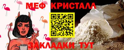 ешки Малгобек