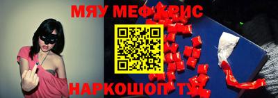 кокс Мариинск