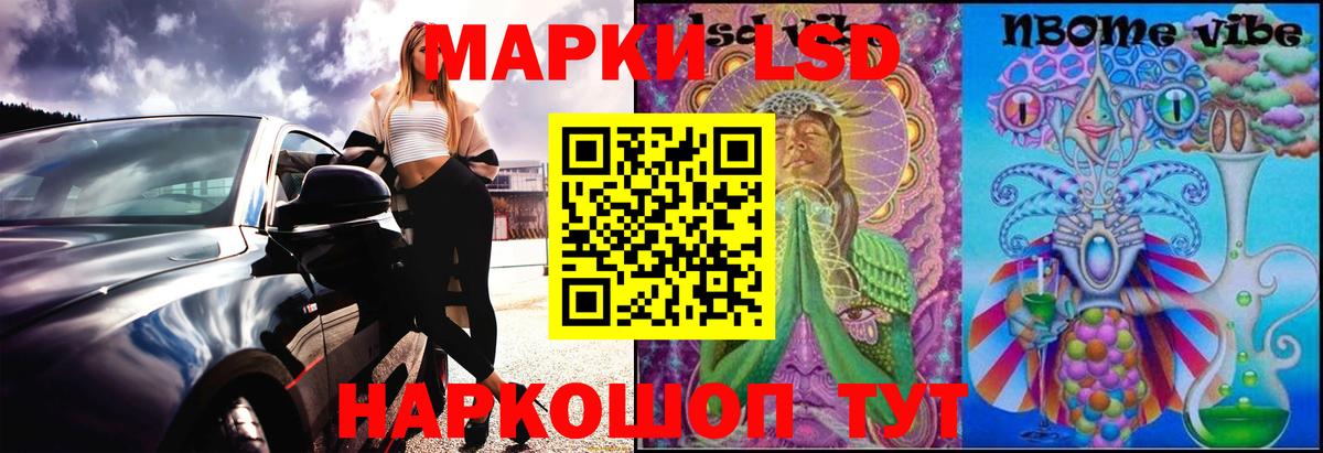 Великий Новгород  LSD-25 экстази кислота  Вход с VPN  Лсд 25 экстази кислота 