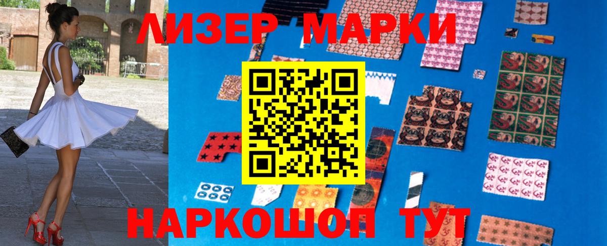 LSD-25 экстази ecstasy Великий Новгород