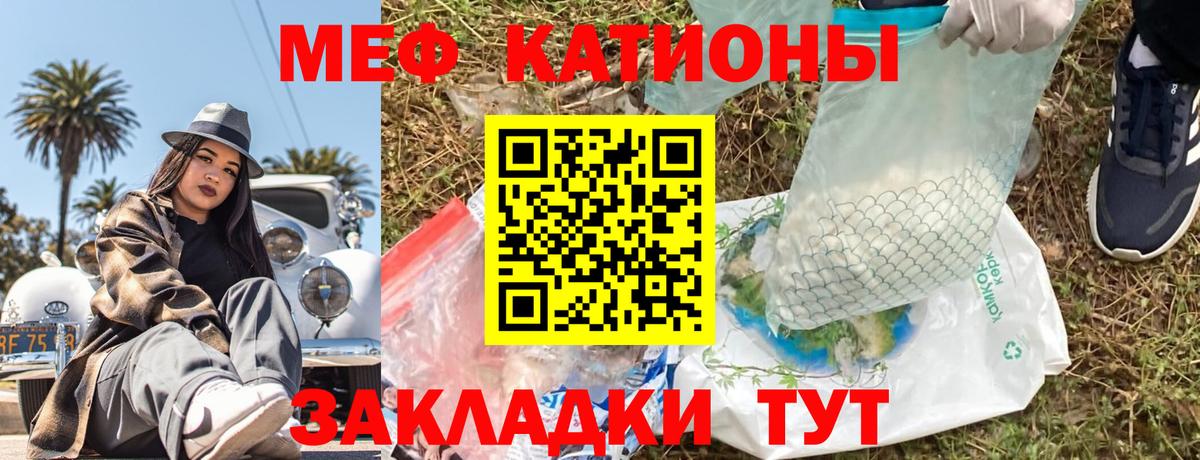 Мефедрон мука  Вход с VPN  hydra ССЫЛКА  Великий Новгород  Меф VHQ  МЯУ-МЯУ 