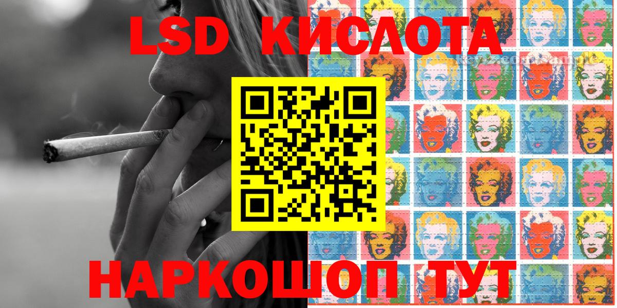 Марки 25I-NBOMe 1500мкг Великий Новгород