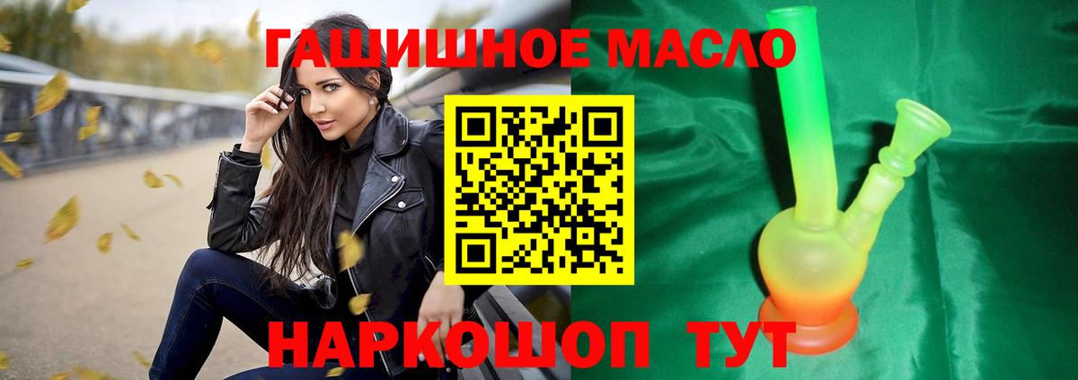 Дистиллят ТГК жижа  ТГК вейп с тгк  Великий Новгород  Вход с VPN 