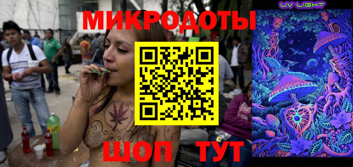 Псилоцибиновые грибы прущие грибы  Вход с VPN  Великий Новгород 