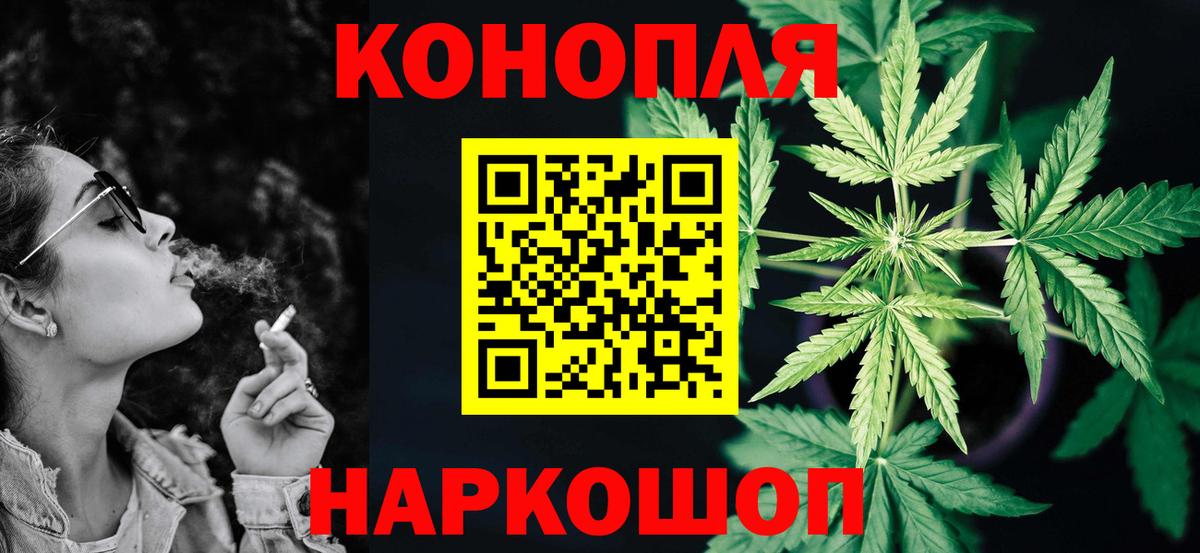 Канабис марихуана Великий Новгород