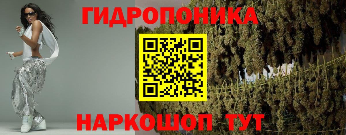Конопля White Widow  Шишки марихуана SATIVA & INDICA  Вход с VPN  Бошки марихуана сатива  Марихуана MAZAR  Великий Новгород 
